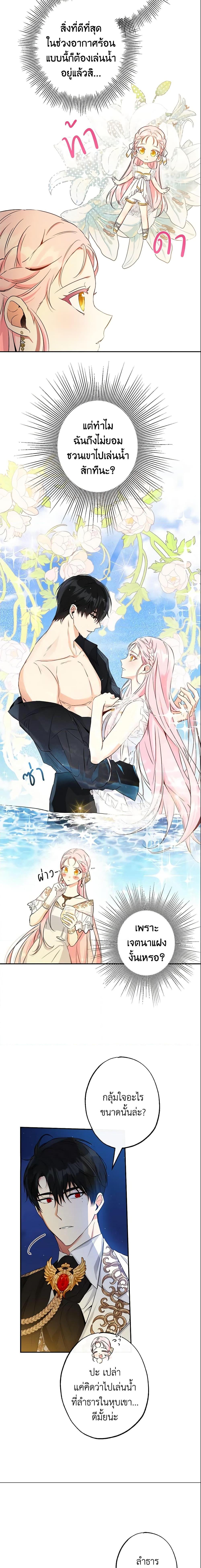 Manga-lc-com อ่านมังงะ อ่านการ์ตูน ออนไลน์ ฟรี This Is An Obvious Fraudulent Marriage ตอนที่ 1 2 3 4 5 6 7 8 9 10 11 12 13 14 ฟรี ไม่มีโฆษณา Manga-lc - อ่าน มังงะ อ่าน การ์ตูน ออนไลน์ อ่านมังงะ ฟรี