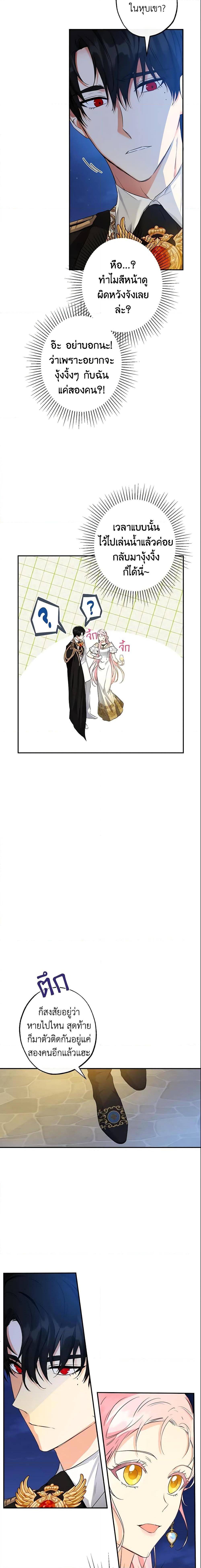 Manga-lc-com อ่านมังงะ อ่านการ์ตูน ออนไลน์ ฟรี This Is An Obvious Fraudulent Marriage ตอนที่ 1 2 3 4 5 6 7 8 9 10 11 12 13 14 ฟรี ไม่มีโฆษณา Manga-lc - อ่าน มังงะ อ่าน การ์ตูน ออนไลน์ อ่านมังงะ ฟรี