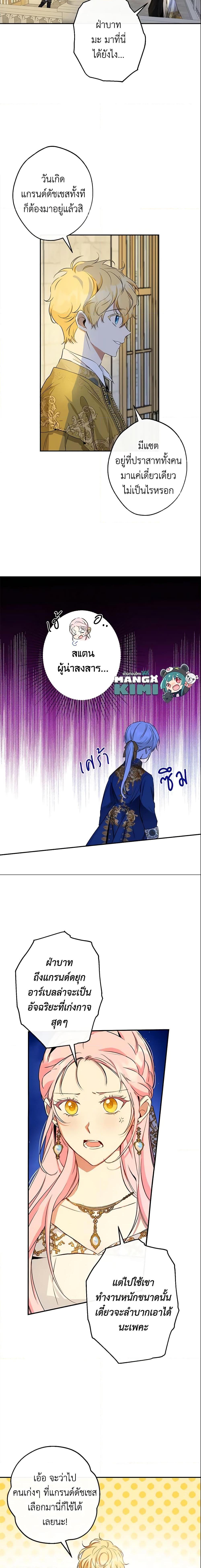 Manga-lc-com อ่านมังงะ อ่านการ์ตูน ออนไลน์ ฟรี This Is An Obvious Fraudulent Marriage ตอนที่ 1 2 3 4 5 6 7 8 9 10 11 12 13 14 ฟรี ไม่มีโฆษณา Manga-lc - อ่าน มังงะ อ่าน การ์ตูน ออนไลน์ อ่านมังงะ ฟรี