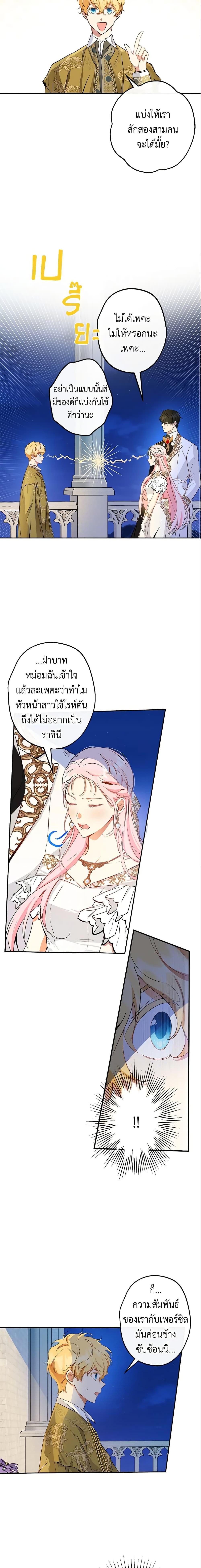 Manga-lc-com อ่านมังงะ อ่านการ์ตูน ออนไลน์ ฟรี This Is An Obvious Fraudulent Marriage ตอนที่ 1 2 3 4 5 6 7 8 9 10 11 12 13 14 ฟรี ไม่มีโฆษณา Manga-lc - อ่าน มังงะ อ่าน การ์ตูน ออนไลน์ อ่านมังงะ ฟรี