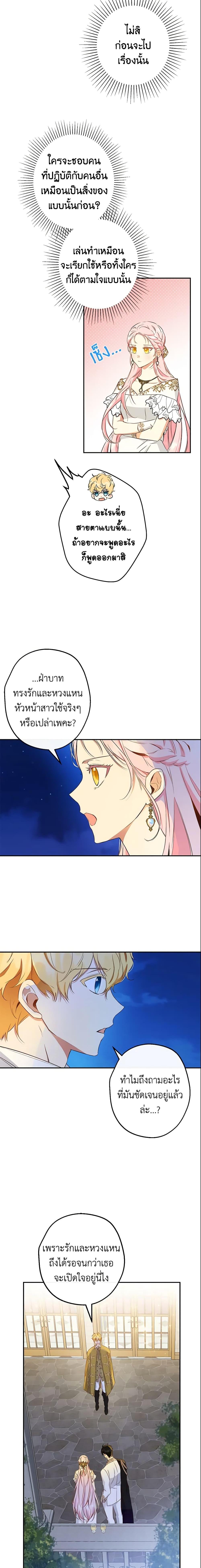 Manga-lc-com อ่านมังงะ อ่านการ์ตูน ออนไลน์ ฟรี This Is An Obvious Fraudulent Marriage ตอนที่ 1 2 3 4 5 6 7 8 9 10 11 12 13 14 ฟรี ไม่มีโฆษณา Manga-lc - อ่าน มังงะ อ่าน การ์ตูน ออนไลน์ อ่านมังงะ ฟรี