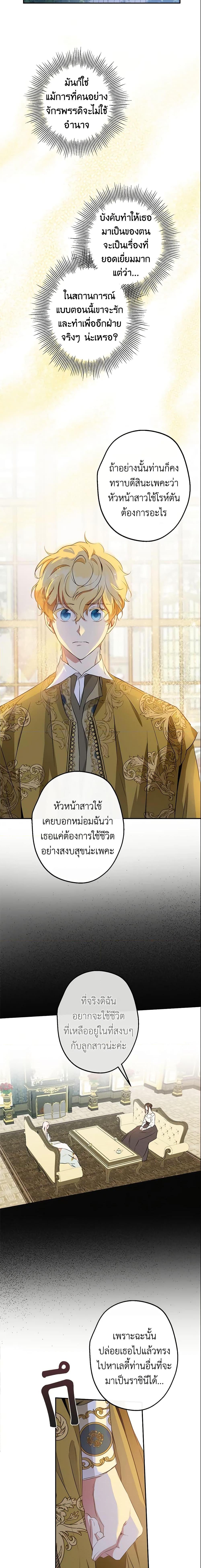 Manga-lc-com อ่านมังงะ อ่านการ์ตูน ออนไลน์ ฟรี This Is An Obvious Fraudulent Marriage ตอนที่ 1 2 3 4 5 6 7 8 9 10 11 12 13 14 ฟรี ไม่มีโฆษณา Manga-lc - อ่าน มังงะ อ่าน การ์ตูน ออนไลน์ อ่านมังงะ ฟรี