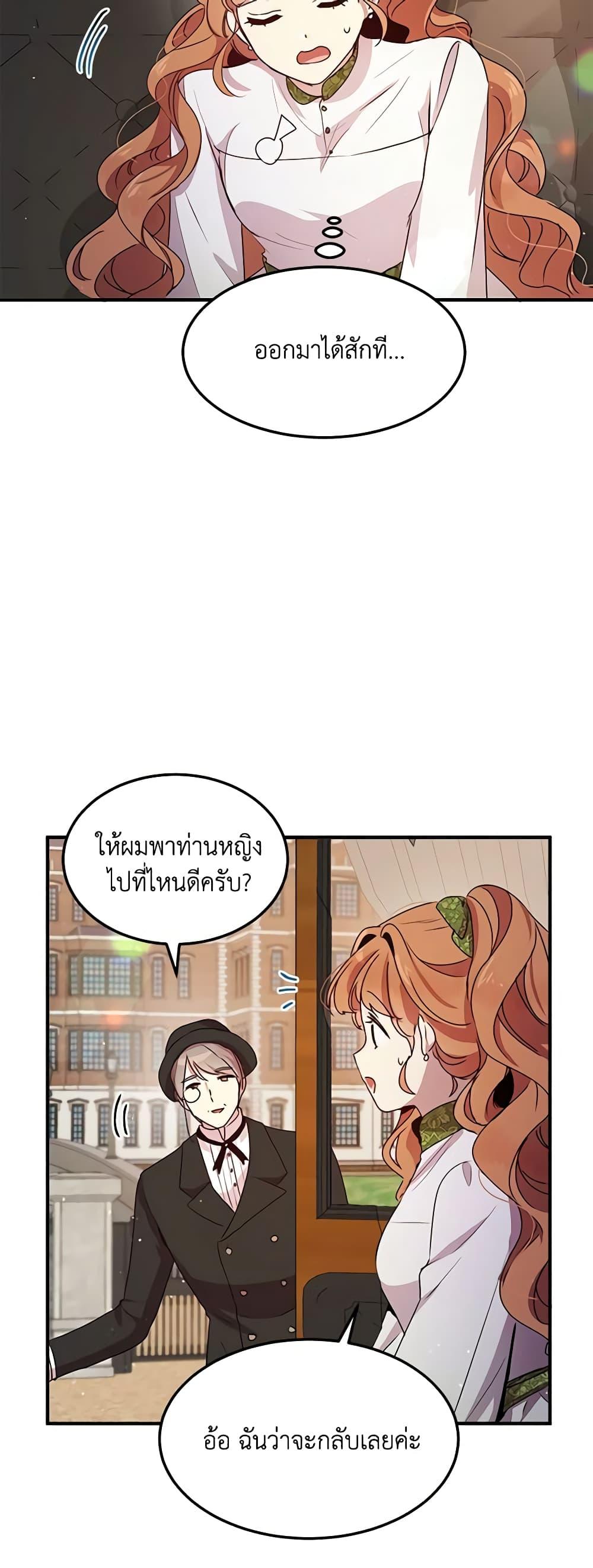 Manga-lc-com อ่านมังงะ อ่านการ์ตูน ออนไลน์ ฟรี What’s Wrong With You, Duke ตอนที่ 1 2 3 4 5 6 7 8 9 10 11 12 13 14 ฟรี ไม่มีโฆษณา Manga-lc - อ่าน มังงะ อ่าน การ์ตูน ออนไลน์ อ่านมังงะ ฟรี
