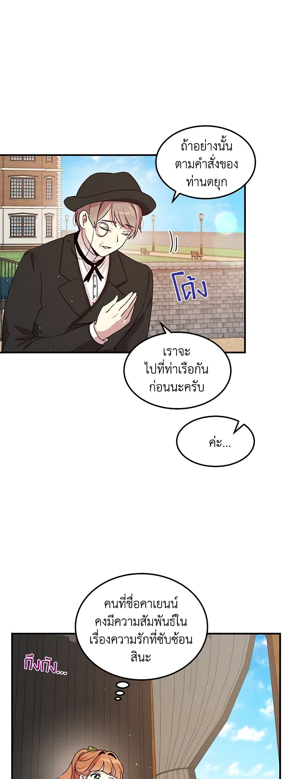 Manga-lc-com อ่านมังงะ อ่านการ์ตูน ออนไลน์ ฟรี What’s Wrong With You, Duke ตอนที่ 1 2 3 4 5 6 7 8 9 10 11 12 13 14 ฟรี ไม่มีโฆษณา Manga-lc - อ่าน มังงะ อ่าน การ์ตูน ออนไลน์ อ่านมังงะ ฟรี