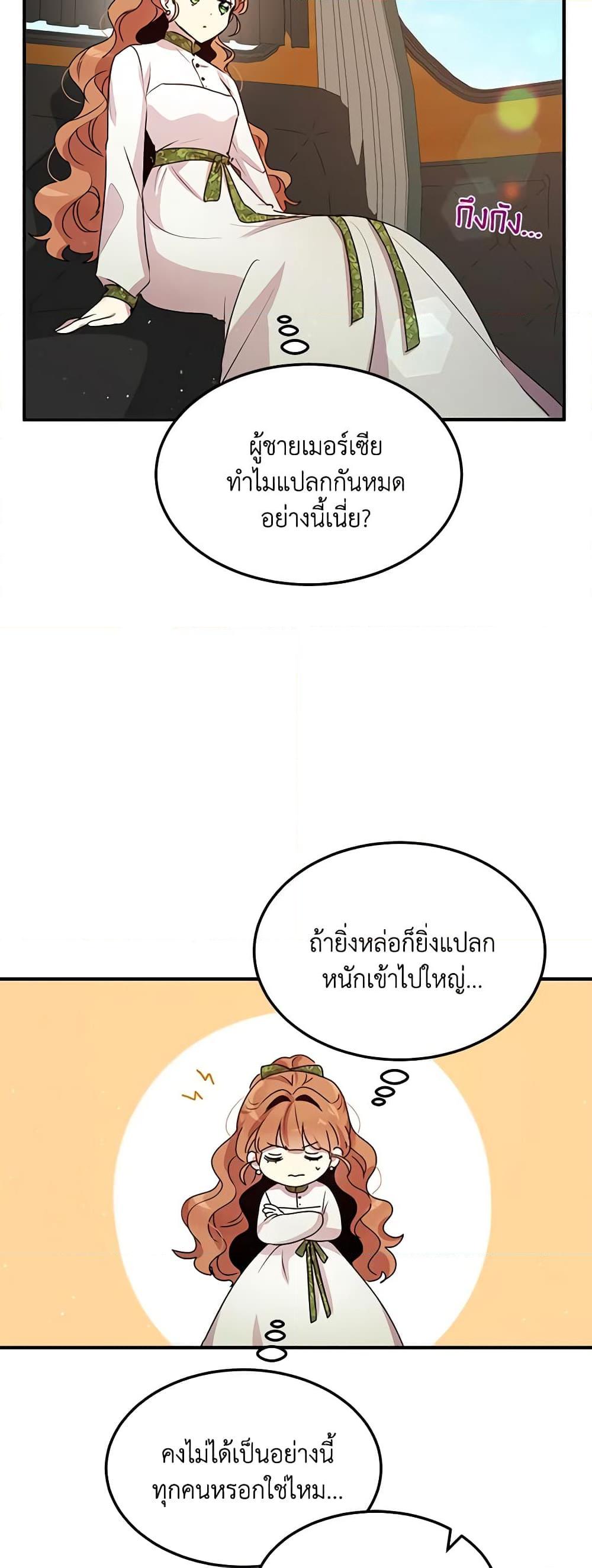 Manga-lc-com อ่านมังงะ อ่านการ์ตูน ออนไลน์ ฟรี What’s Wrong With You, Duke ตอนที่ 1 2 3 4 5 6 7 8 9 10 11 12 13 14 ฟรี ไม่มีโฆษณา Manga-lc - อ่าน มังงะ อ่าน การ์ตูน ออนไลน์ อ่านมังงะ ฟรี