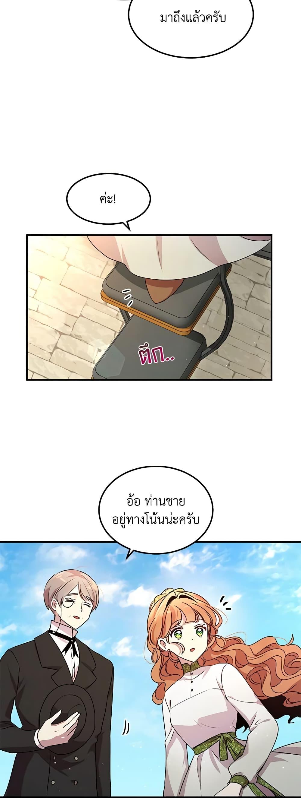 Manga-lc-com อ่านมังงะ อ่านการ์ตูน ออนไลน์ ฟรี What’s Wrong With You, Duke ตอนที่ 1 2 3 4 5 6 7 8 9 10 11 12 13 14 ฟรี ไม่มีโฆษณา Manga-lc - อ่าน มังงะ อ่าน การ์ตูน ออนไลน์ อ่านมังงะ ฟรี