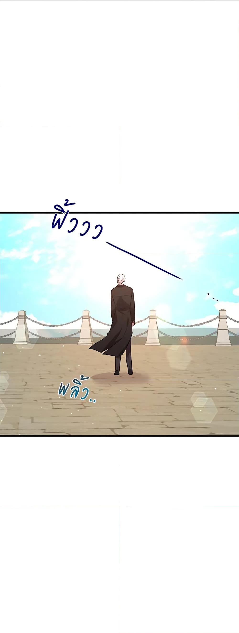 Manga-lc-com อ่านมังงะ อ่านการ์ตูน ออนไลน์ ฟรี What’s Wrong With You, Duke ตอนที่ 1 2 3 4 5 6 7 8 9 10 11 12 13 14 ฟรี ไม่มีโฆษณา Manga-lc - อ่าน มังงะ อ่าน การ์ตูน ออนไลน์ อ่านมังงะ ฟรี