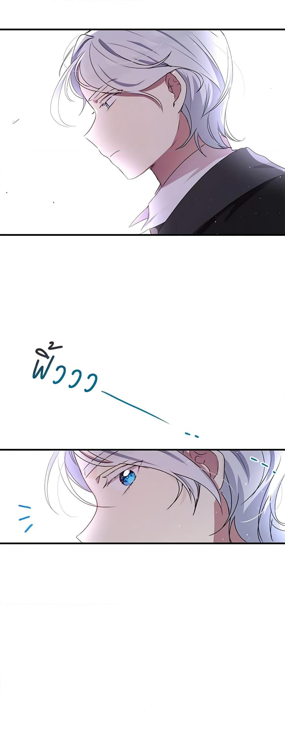 Manga-lc-com อ่านมังงะ อ่านการ์ตูน ออนไลน์ ฟรี What’s Wrong With You, Duke ตอนที่ 1 2 3 4 5 6 7 8 9 10 11 12 13 14 ฟรี ไม่มีโฆษณา Manga-lc - อ่าน มังงะ อ่าน การ์ตูน ออนไลน์ อ่านมังงะ ฟรี