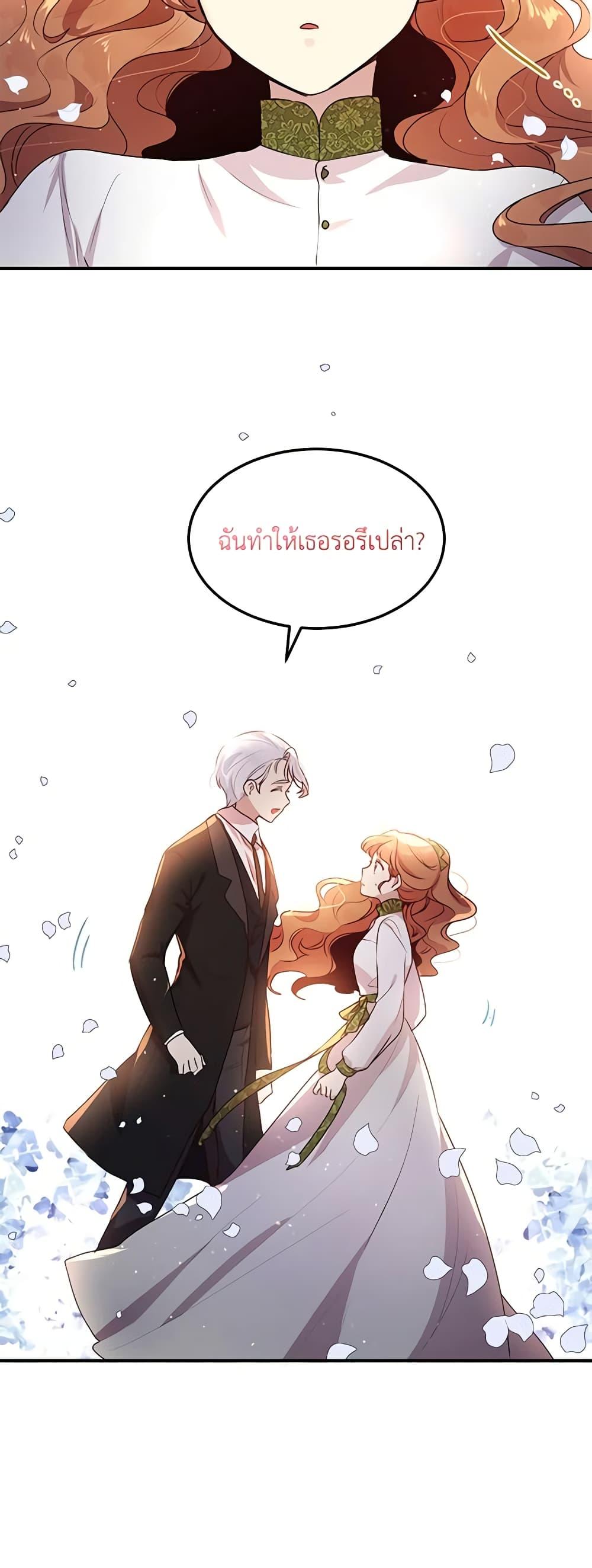 Manga-lc-com อ่านมังงะ อ่านการ์ตูน ออนไลน์ ฟรี What’s Wrong With You, Duke ตอนที่ 1 2 3 4 5 6 7 8 9 10 11 12 13 14 ฟรี ไม่มีโฆษณา Manga-lc - อ่าน มังงะ อ่าน การ์ตูน ออนไลน์ อ่านมังงะ ฟรี