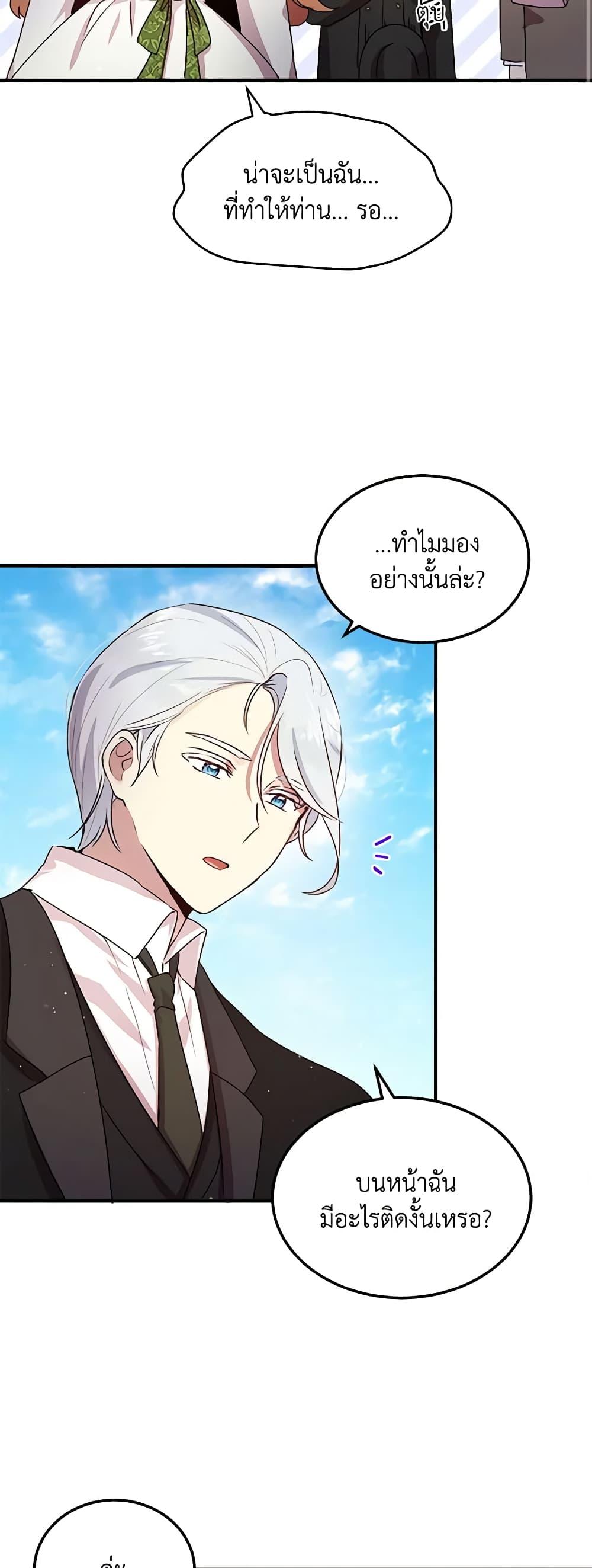 Manga-lc-com อ่านมังงะ อ่านการ์ตูน ออนไลน์ ฟรี What’s Wrong With You, Duke ตอนที่ 1 2 3 4 5 6 7 8 9 10 11 12 13 14 ฟรี ไม่มีโฆษณา Manga-lc - อ่าน มังงะ อ่าน การ์ตูน ออนไลน์ อ่านมังงะ ฟรี