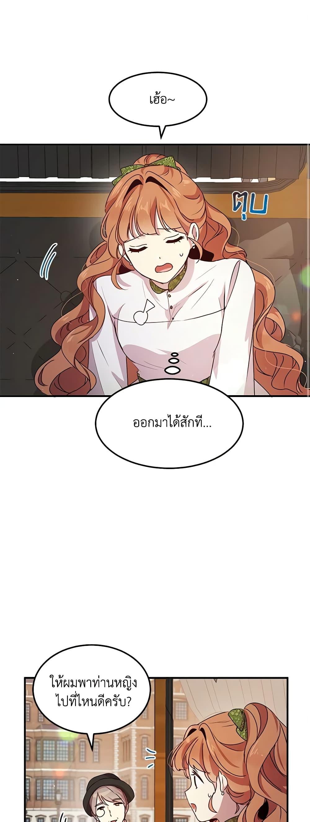 Manga-lc-com อ่านมังงะ อ่านการ์ตูน ออนไลน์ ฟรี What’s Wrong With You, Duke ตอนที่ 1 2 3 4 5 6 7 8 9 10 11 12 13 14 ฟรี ไม่มีโฆษณา Manga-lc - อ่าน มังงะ อ่าน การ์ตูน ออนไลน์ อ่านมังงะ ฟรี