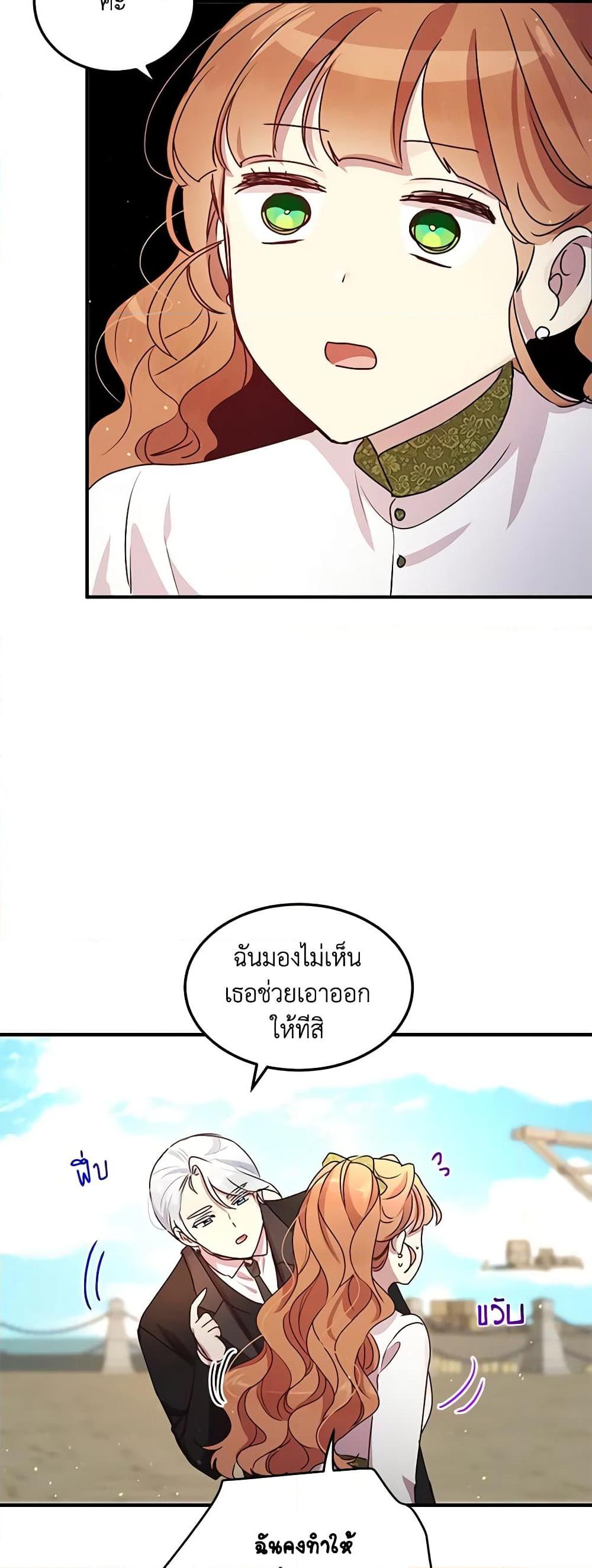 Manga-lc-com อ่านมังงะ อ่านการ์ตูน ออนไลน์ ฟรี What’s Wrong With You, Duke ตอนที่ 1 2 3 4 5 6 7 8 9 10 11 12 13 14 ฟรี ไม่มีโฆษณา Manga-lc - อ่าน มังงะ อ่าน การ์ตูน ออนไลน์ อ่านมังงะ ฟรี
