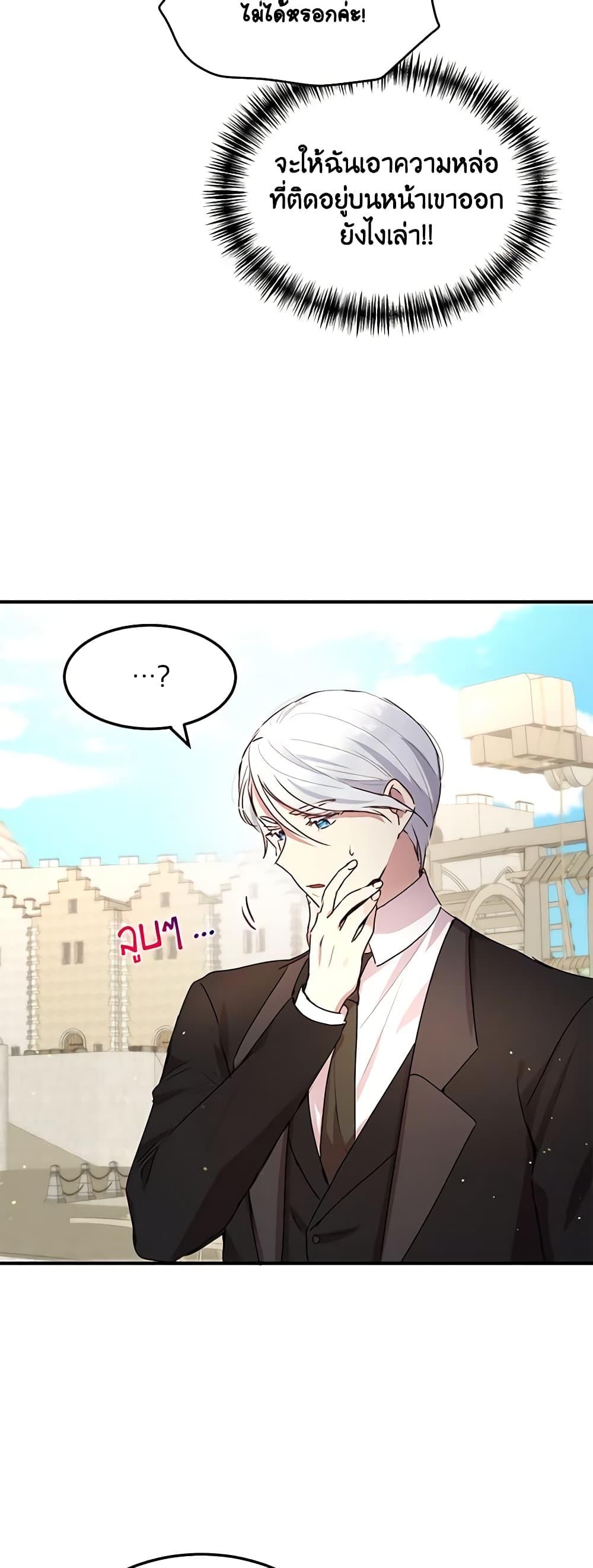 Manga-lc-com อ่านมังงะ อ่านการ์ตูน ออนไลน์ ฟรี What’s Wrong With You, Duke ตอนที่ 1 2 3 4 5 6 7 8 9 10 11 12 13 14 ฟรี ไม่มีโฆษณา Manga-lc - อ่าน มังงะ อ่าน การ์ตูน ออนไลน์ อ่านมังงะ ฟรี