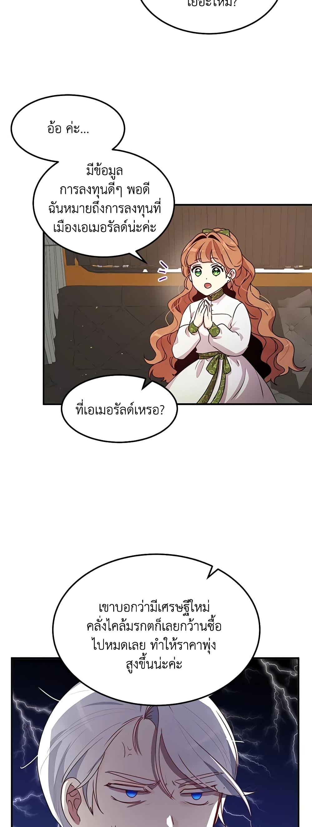Manga-lc-com อ่านมังงะ อ่านการ์ตูน ออนไลน์ ฟรี What’s Wrong With You, Duke ตอนที่ 1 2 3 4 5 6 7 8 9 10 11 12 13 14 ฟรี ไม่มีโฆษณา Manga-lc - อ่าน มังงะ อ่าน การ์ตูน ออนไลน์ อ่านมังงะ ฟรี