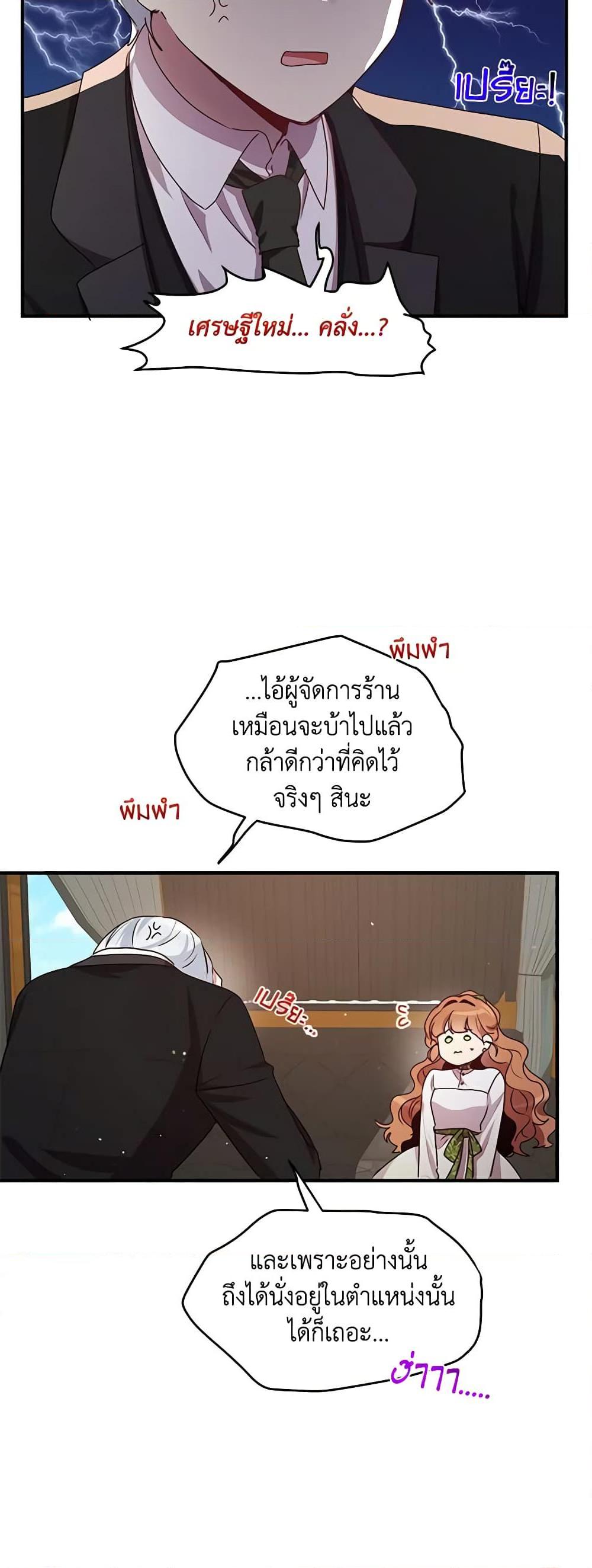 Manga-lc-com อ่านมังงะ อ่านการ์ตูน ออนไลน์ ฟรี What’s Wrong With You, Duke ตอนที่ 1 2 3 4 5 6 7 8 9 10 11 12 13 14 ฟรี ไม่มีโฆษณา Manga-lc - อ่าน มังงะ อ่าน การ์ตูน ออนไลน์ อ่านมังงะ ฟรี