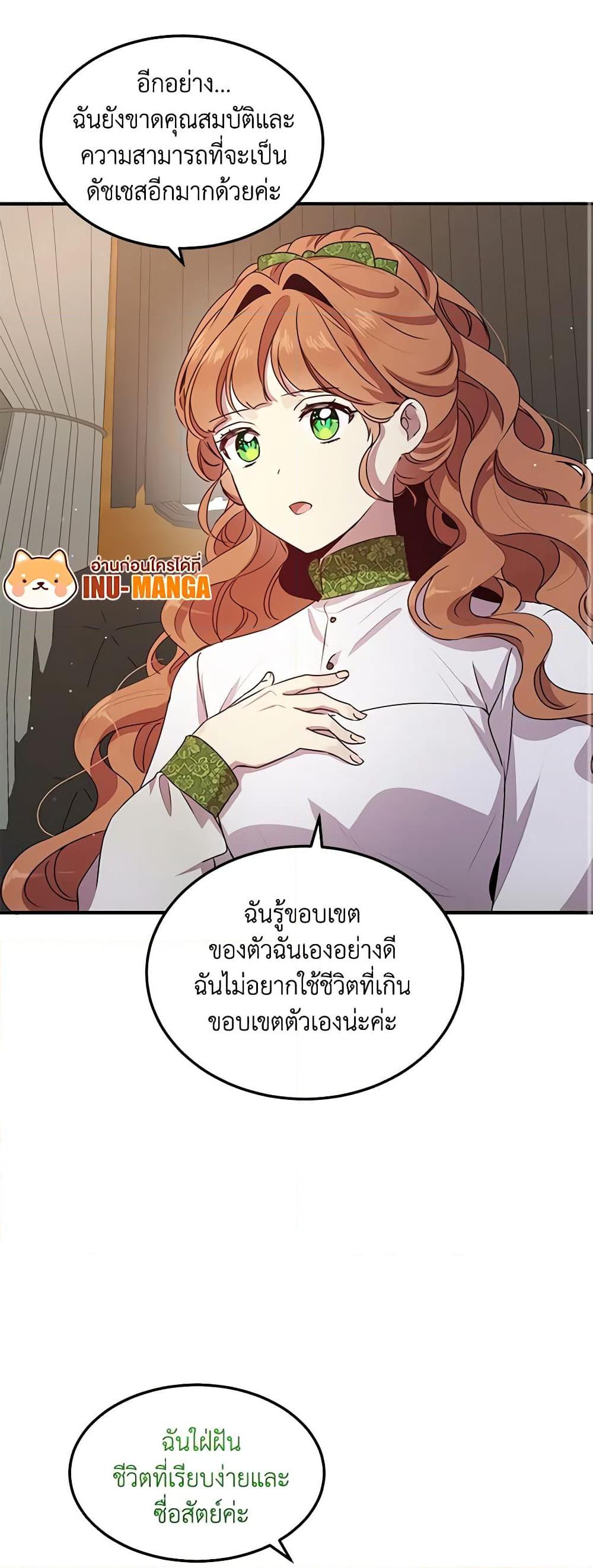 Manga-lc-com อ่านมังงะ อ่านการ์ตูน ออนไลน์ ฟรี What’s Wrong With You, Duke ตอนที่ 1 2 3 4 5 6 7 8 9 10 11 12 13 14 ฟรี ไม่มีโฆษณา Manga-lc - อ่าน มังงะ อ่าน การ์ตูน ออนไลน์ อ่านมังงะ ฟรี