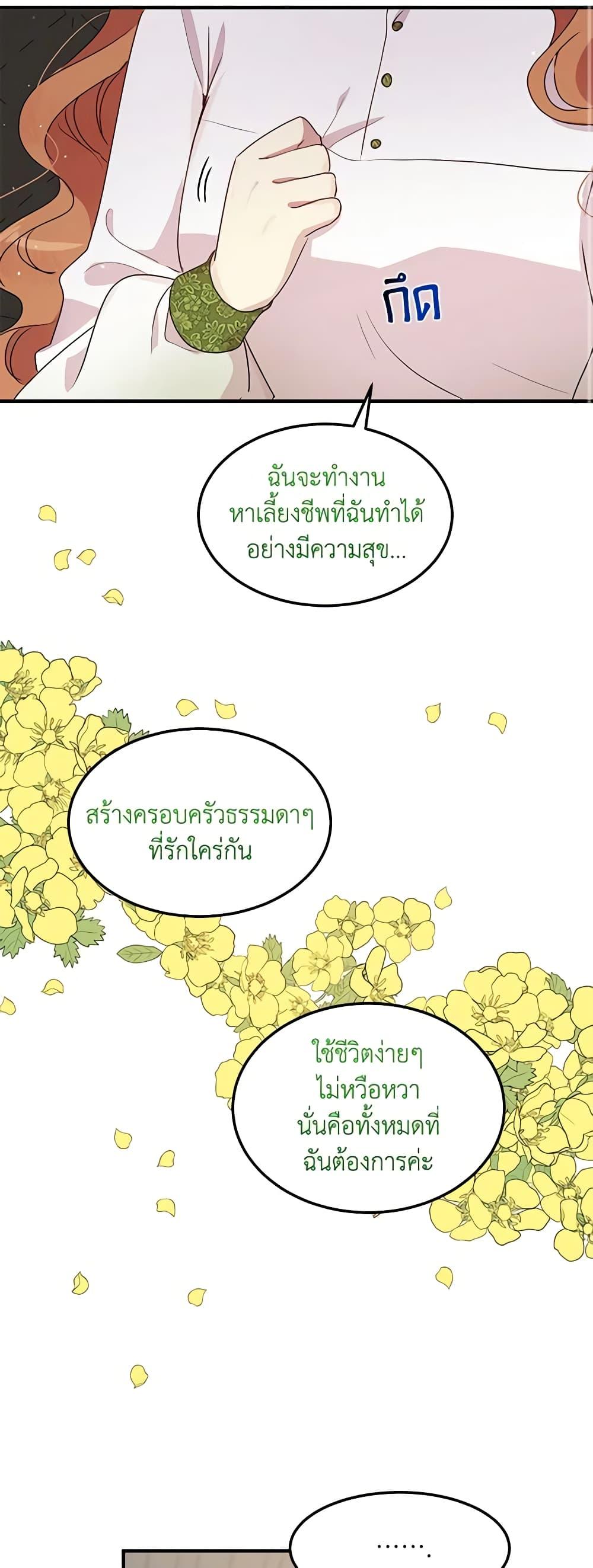 Manga-lc-com อ่านมังงะ อ่านการ์ตูน ออนไลน์ ฟรี What’s Wrong With You, Duke ตอนที่ 1 2 3 4 5 6 7 8 9 10 11 12 13 14 ฟรี ไม่มีโฆษณา Manga-lc - อ่าน มังงะ อ่าน การ์ตูน ออนไลน์ อ่านมังงะ ฟรี