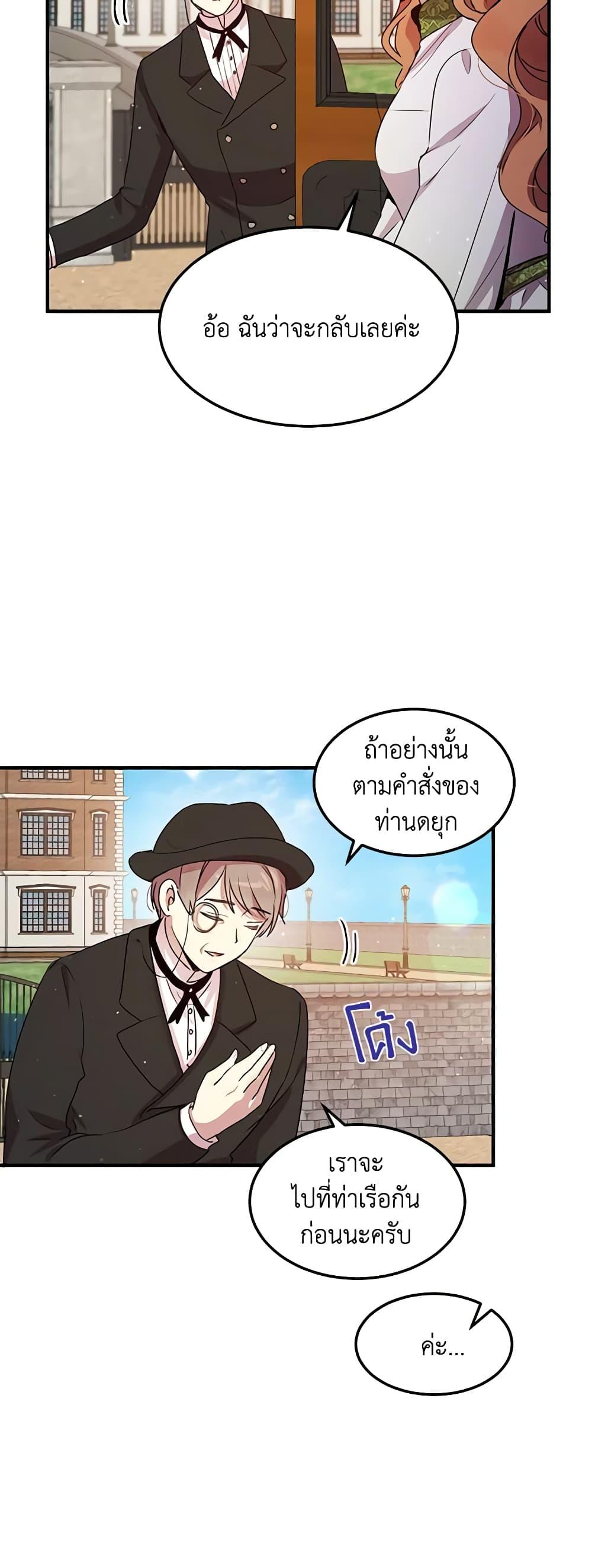 Manga-lc-com อ่านมังงะ อ่านการ์ตูน ออนไลน์ ฟรี What’s Wrong With You, Duke ตอนที่ 1 2 3 4 5 6 7 8 9 10 11 12 13 14 ฟรี ไม่มีโฆษณา Manga-lc - อ่าน มังงะ อ่าน การ์ตูน ออนไลน์ อ่านมังงะ ฟรี