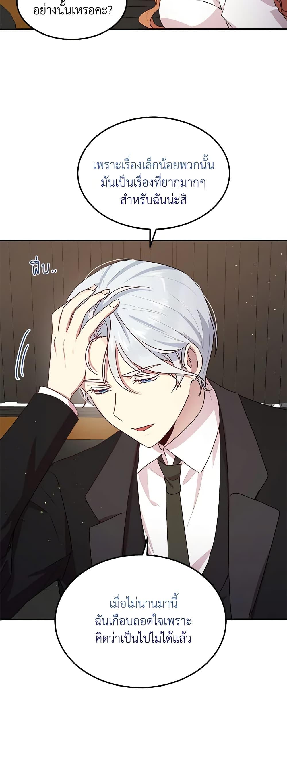 Manga-lc-com อ่านมังงะ อ่านการ์ตูน ออนไลน์ ฟรี What’s Wrong With You, Duke ตอนที่ 1 2 3 4 5 6 7 8 9 10 11 12 13 14 ฟรี ไม่มีโฆษณา Manga-lc - อ่าน มังงะ อ่าน การ์ตูน ออนไลน์ อ่านมังงะ ฟรี