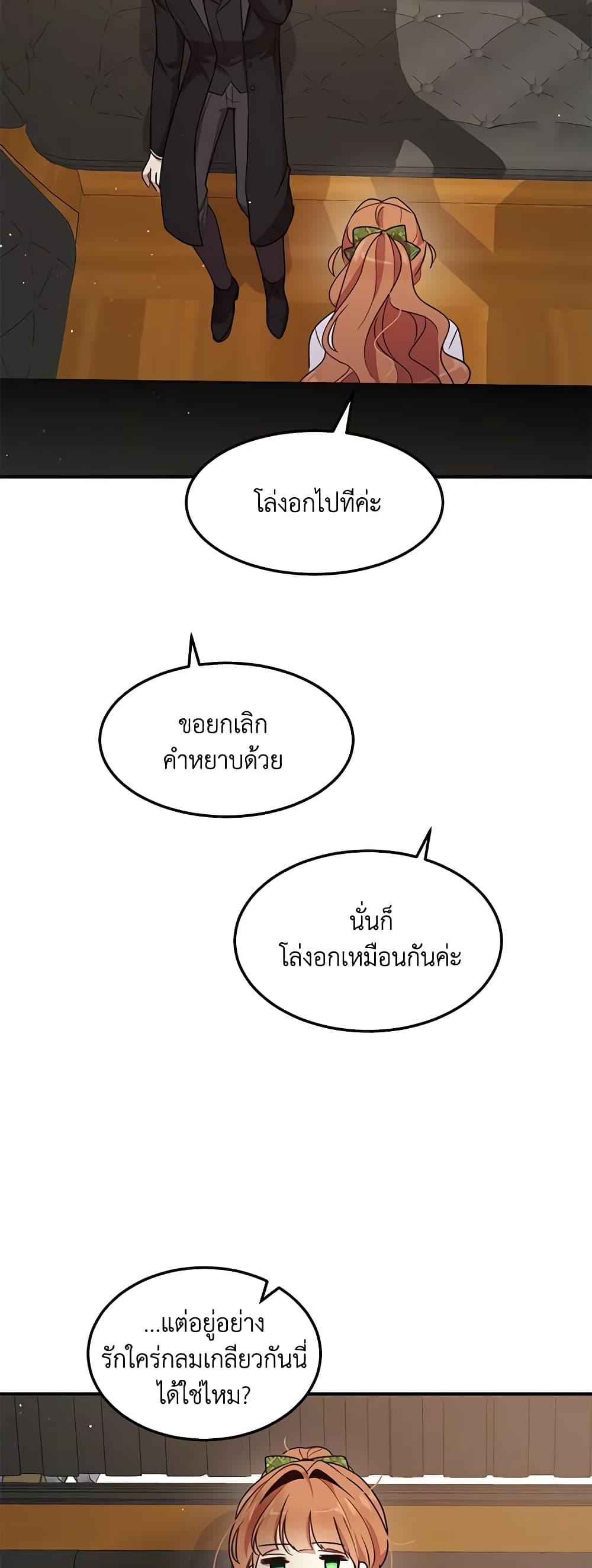 Manga-lc-com อ่านมังงะ อ่านการ์ตูน ออนไลน์ ฟรี What’s Wrong With You, Duke ตอนที่ 1 2 3 4 5 6 7 8 9 10 11 12 13 14 ฟรี ไม่มีโฆษณา Manga-lc - อ่าน มังงะ อ่าน การ์ตูน ออนไลน์ อ่านมังงะ ฟรี