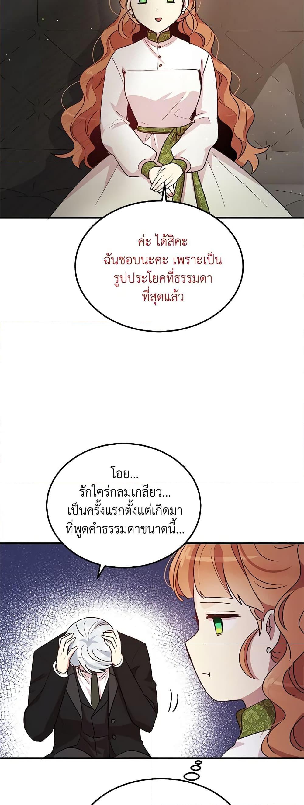Manga-lc-com อ่านมังงะ อ่านการ์ตูน ออนไลน์ ฟรี What’s Wrong With You, Duke ตอนที่ 1 2 3 4 5 6 7 8 9 10 11 12 13 14 ฟรี ไม่มีโฆษณา Manga-lc - อ่าน มังงะ อ่าน การ์ตูน ออนไลน์ อ่านมังงะ ฟรี