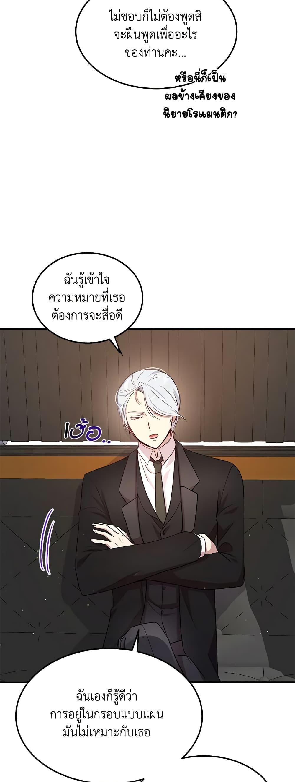 Manga-lc-com อ่านมังงะ อ่านการ์ตูน ออนไลน์ ฟรี What’s Wrong With You, Duke ตอนที่ 1 2 3 4 5 6 7 8 9 10 11 12 13 14 ฟรี ไม่มีโฆษณา Manga-lc - อ่าน มังงะ อ่าน การ์ตูน ออนไลน์ อ่านมังงะ ฟรี