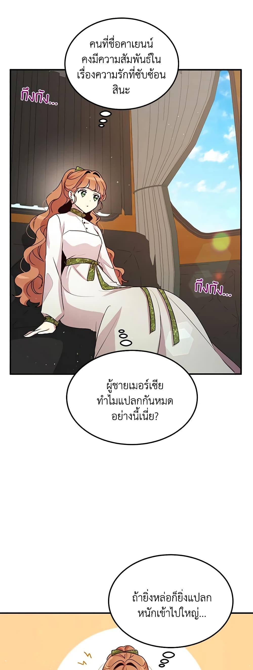 Manga-lc-com อ่านมังงะ อ่านการ์ตูน ออนไลน์ ฟรี What’s Wrong With You, Duke ตอนที่ 1 2 3 4 5 6 7 8 9 10 11 12 13 14 ฟรี ไม่มีโฆษณา Manga-lc - อ่าน มังงะ อ่าน การ์ตูน ออนไลน์ อ่านมังงะ ฟรี