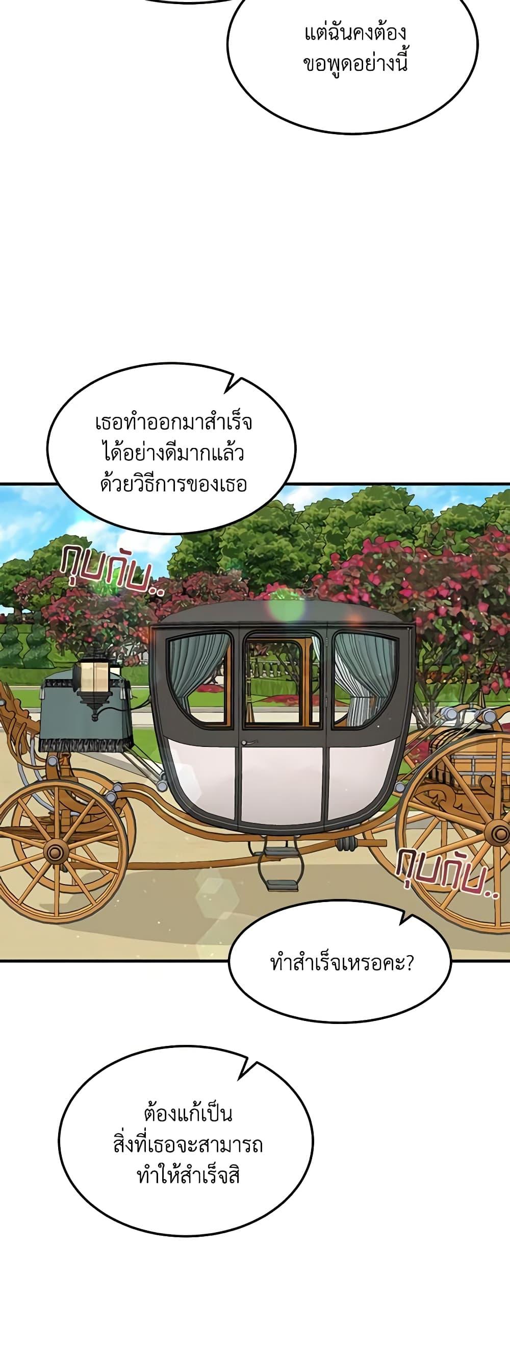 Manga-lc-com อ่านมังงะ อ่านการ์ตูน ออนไลน์ ฟรี What’s Wrong With You, Duke ตอนที่ 1 2 3 4 5 6 7 8 9 10 11 12 13 14 ฟรี ไม่มีโฆษณา Manga-lc - อ่าน มังงะ อ่าน การ์ตูน ออนไลน์ อ่านมังงะ ฟรี