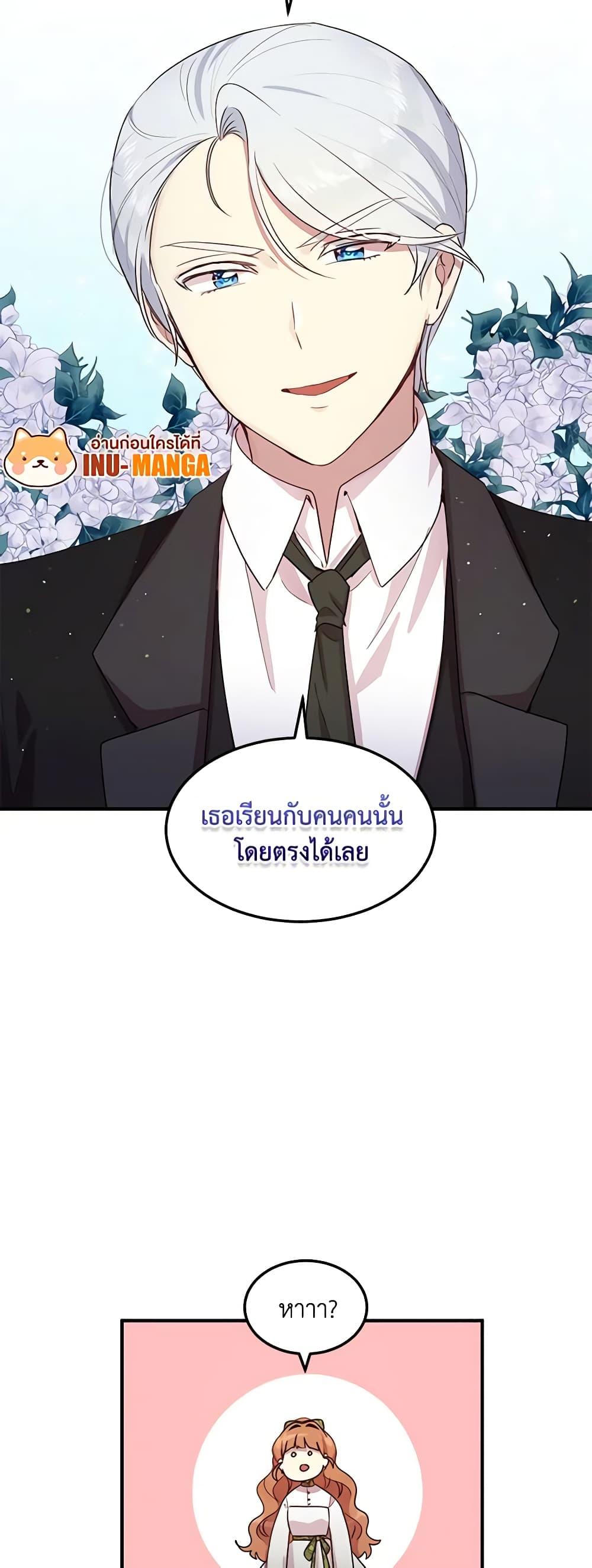 Manga-lc-com อ่านมังงะ อ่านการ์ตูน ออนไลน์ ฟรี What’s Wrong With You, Duke ตอนที่ 1 2 3 4 5 6 7 8 9 10 11 12 13 14 ฟรี ไม่มีโฆษณา Manga-lc - อ่าน มังงะ อ่าน การ์ตูน ออนไลน์ อ่านมังงะ ฟรี