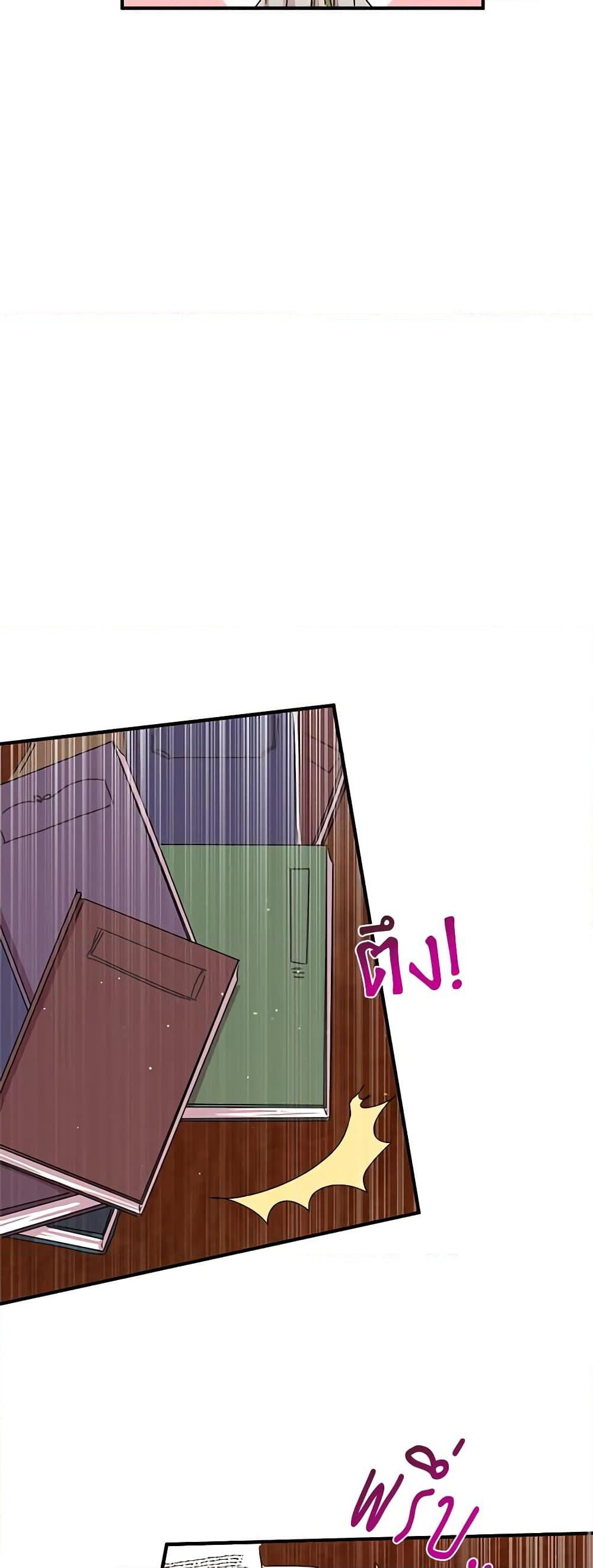Manga-lc-com อ่านมังงะ อ่านการ์ตูน ออนไลน์ ฟรี What’s Wrong With You, Duke ตอนที่ 1 2 3 4 5 6 7 8 9 10 11 12 13 14 ฟรี ไม่มีโฆษณา Manga-lc - อ่าน มังงะ อ่าน การ์ตูน ออนไลน์ อ่านมังงะ ฟรี