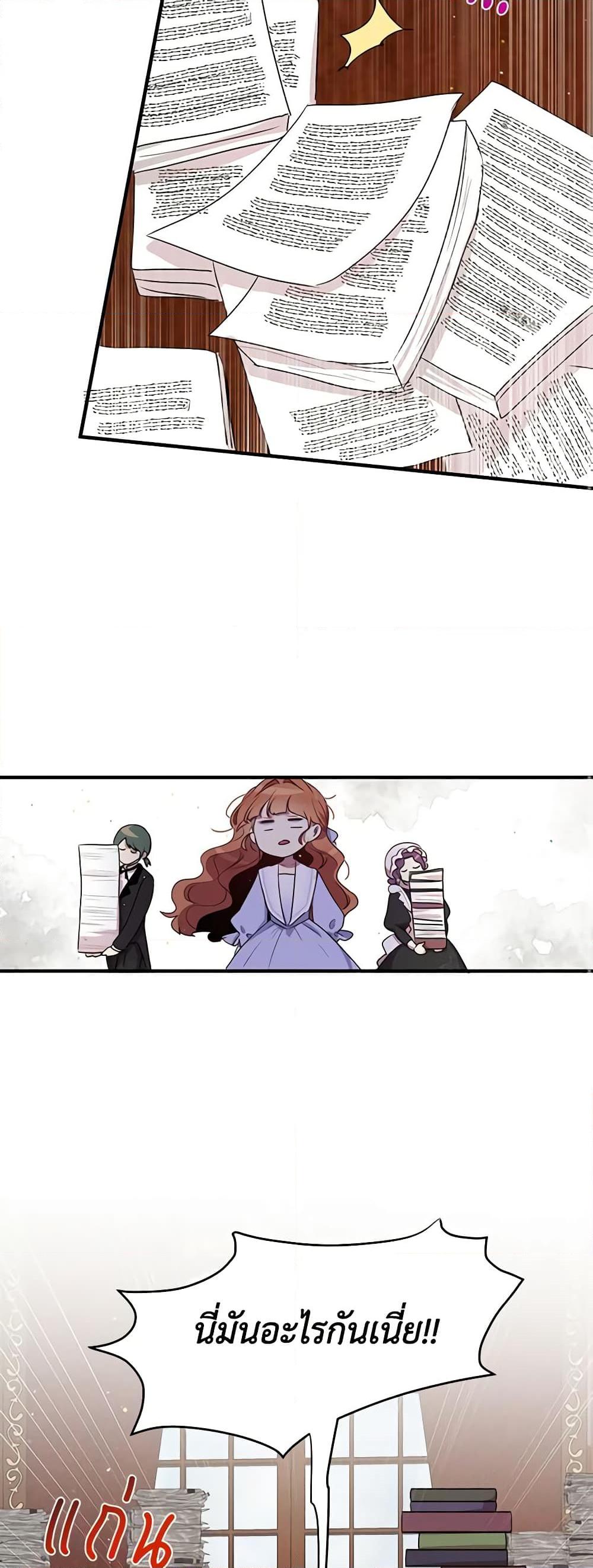 Manga-lc-com อ่านมังงะ อ่านการ์ตูน ออนไลน์ ฟรี What’s Wrong With You, Duke ตอนที่ 1 2 3 4 5 6 7 8 9 10 11 12 13 14 ฟรี ไม่มีโฆษณา Manga-lc - อ่าน มังงะ อ่าน การ์ตูน ออนไลน์ อ่านมังงะ ฟรี