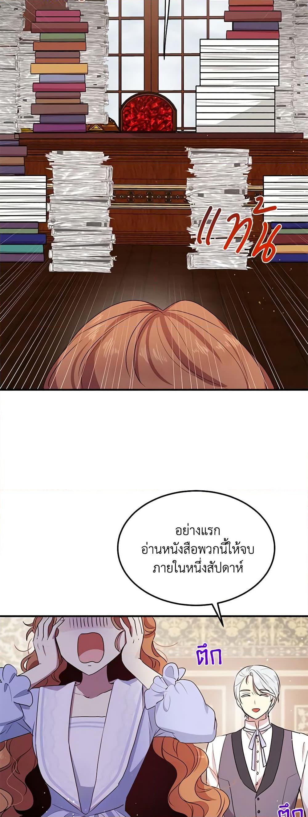 Manga-lc-com อ่านมังงะ อ่านการ์ตูน ออนไลน์ ฟรี What’s Wrong With You, Duke ตอนที่ 1 2 3 4 5 6 7 8 9 10 11 12 13 14 ฟรี ไม่มีโฆษณา Manga-lc - อ่าน มังงะ อ่าน การ์ตูน ออนไลน์ อ่านมังงะ ฟรี