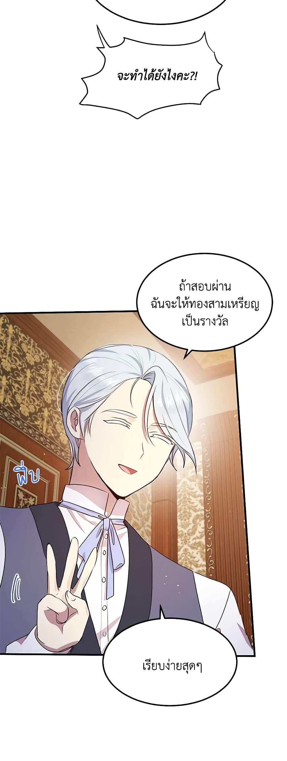 Manga-lc-com อ่านมังงะ อ่านการ์ตูน ออนไลน์ ฟรี What’s Wrong With You, Duke ตอนที่ 1 2 3 4 5 6 7 8 9 10 11 12 13 14 ฟรี ไม่มีโฆษณา Manga-lc - อ่าน มังงะ อ่าน การ์ตูน ออนไลน์ อ่านมังงะ ฟรี