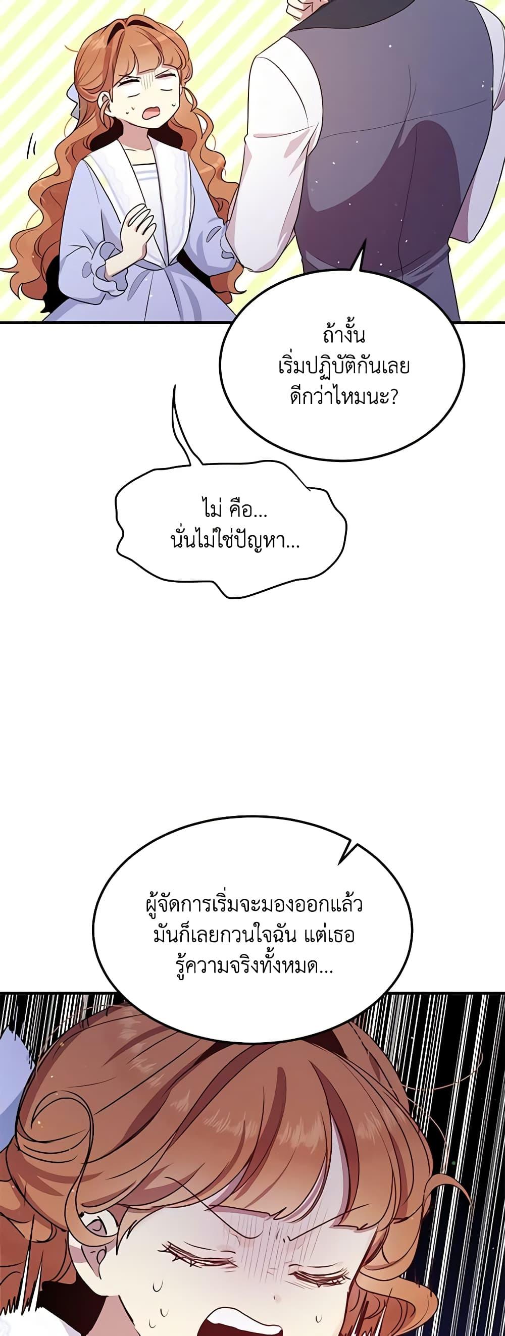 Manga-lc-com อ่านมังงะ อ่านการ์ตูน ออนไลน์ ฟรี What’s Wrong With You, Duke ตอนที่ 1 2 3 4 5 6 7 8 9 10 11 12 13 14 ฟรี ไม่มีโฆษณา Manga-lc - อ่าน มังงะ อ่าน การ์ตูน ออนไลน์ อ่านมังงะ ฟรี