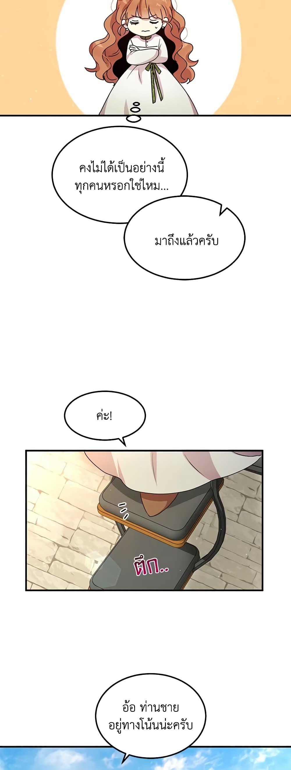 Manga-lc-com อ่านมังงะ อ่านการ์ตูน ออนไลน์ ฟรี What’s Wrong With You, Duke ตอนที่ 1 2 3 4 5 6 7 8 9 10 11 12 13 14 ฟรี ไม่มีโฆษณา Manga-lc - อ่าน มังงะ อ่าน การ์ตูน ออนไลน์ อ่านมังงะ ฟรี