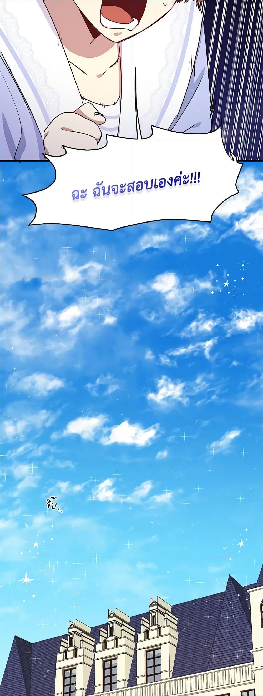 Manga-lc-com อ่านมังงะ อ่านการ์ตูน ออนไลน์ ฟรี What’s Wrong With You, Duke ตอนที่ 1 2 3 4 5 6 7 8 9 10 11 12 13 14 ฟรี ไม่มีโฆษณา Manga-lc - อ่าน มังงะ อ่าน การ์ตูน ออนไลน์ อ่านมังงะ ฟรี