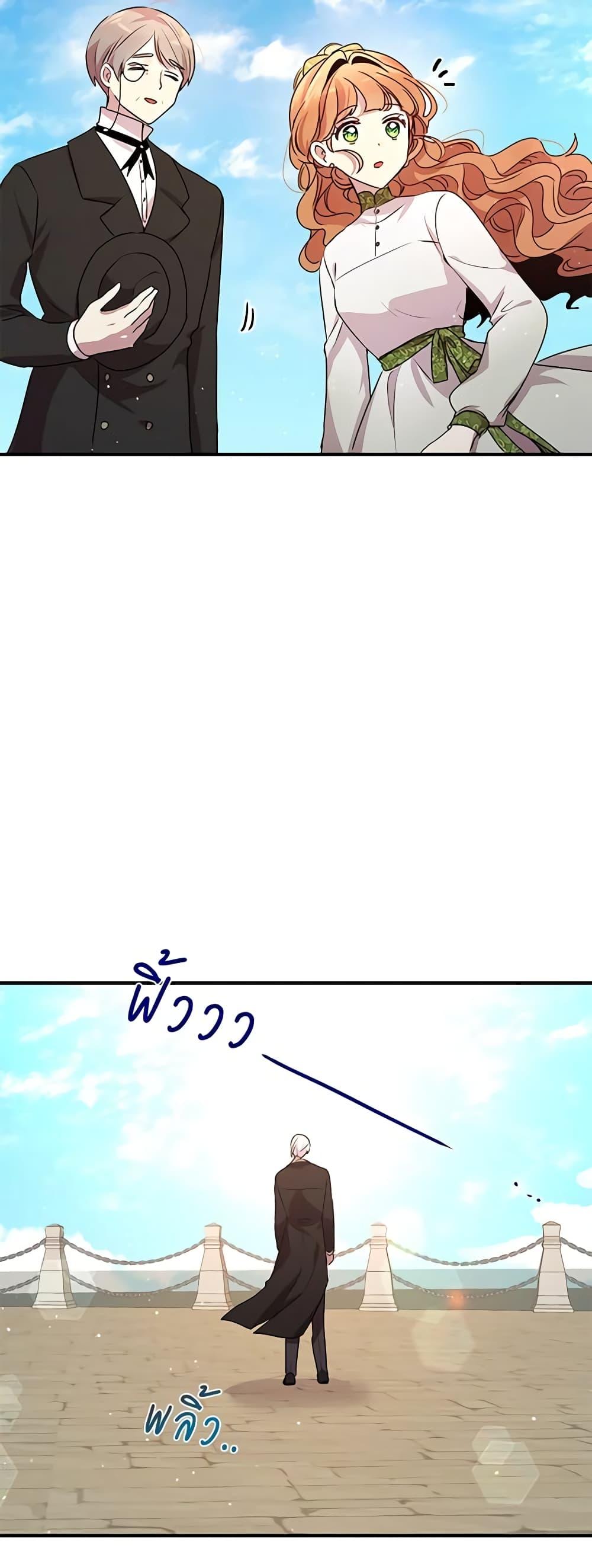 Manga-lc-com อ่านมังงะ อ่านการ์ตูน ออนไลน์ ฟรี What’s Wrong With You, Duke ตอนที่ 1 2 3 4 5 6 7 8 9 10 11 12 13 14 ฟรี ไม่มีโฆษณา Manga-lc - อ่าน มังงะ อ่าน การ์ตูน ออนไลน์ อ่านมังงะ ฟรี