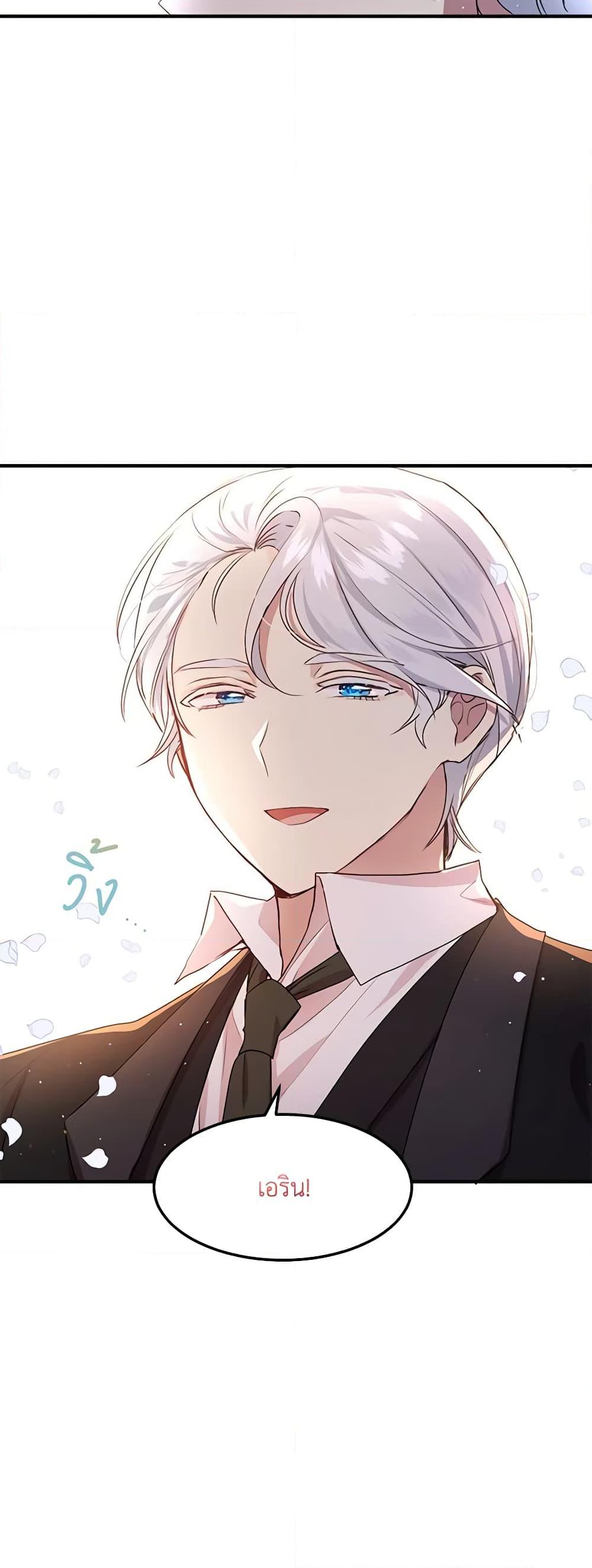 Manga-lc-com อ่านมังงะ อ่านการ์ตูน ออนไลน์ ฟรี What’s Wrong With You, Duke ตอนที่ 1 2 3 4 5 6 7 8 9 10 11 12 13 14 ฟรี ไม่มีโฆษณา Manga-lc - อ่าน มังงะ อ่าน การ์ตูน ออนไลน์ อ่านมังงะ ฟรี