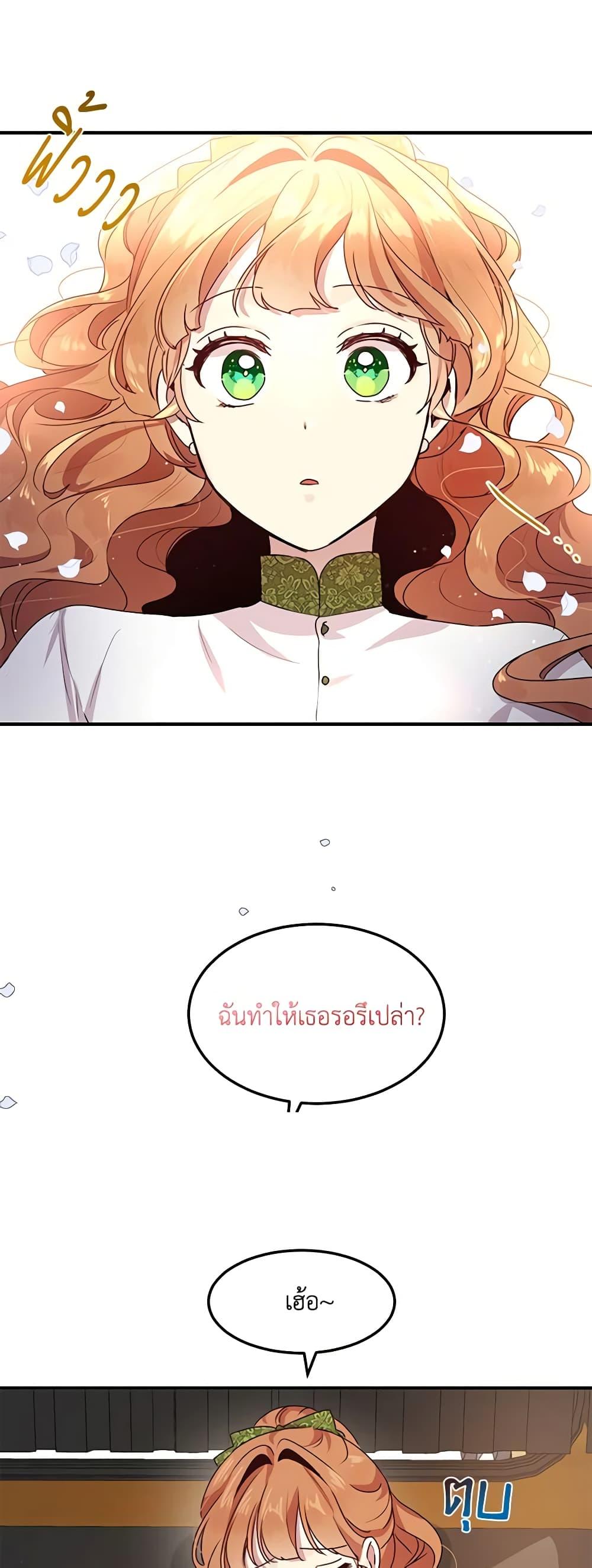 Manga-lc-com อ่านมังงะ อ่านการ์ตูน ออนไลน์ ฟรี What’s Wrong With You, Duke ตอนที่ 1 2 3 4 5 6 7 8 9 10 11 12 13 14 ฟรี ไม่มีโฆษณา Manga-lc - อ่าน มังงะ อ่าน การ์ตูน ออนไลน์ อ่านมังงะ ฟรี