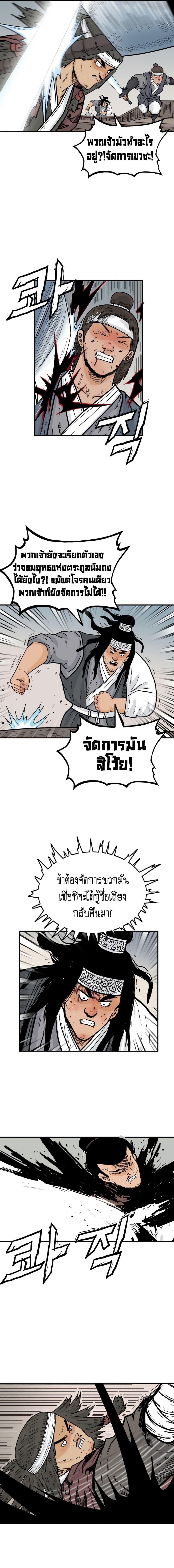 Manga-lc-com อ่านมังงะ อ่านการ์ตูน ออนไลน์ ฟรี Fist Demon Of Mount Hua ตอนที่ 1 2 3 4 5 6 7 8 9 10 11 12 13 14 ฟรี ไม่มีโฆษณา Manga-lc - อ่าน มังงะ อ่าน การ์ตูน ออนไลน์ อ่านมังงะ ฟรี