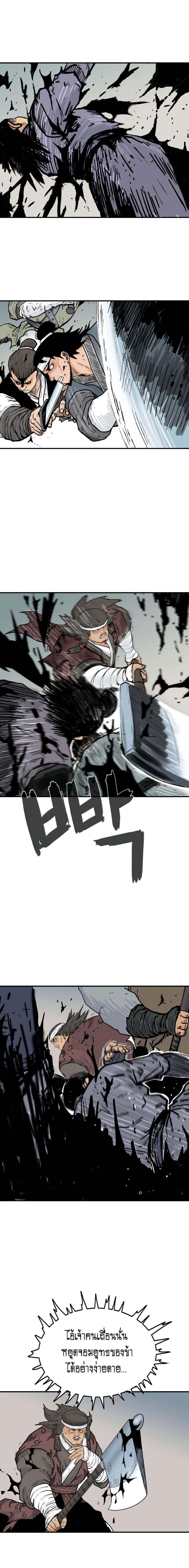 Manga-lc-com อ่านมังงะ อ่านการ์ตูน ออนไลน์ ฟรี Fist Demon Of Mount Hua ตอนที่ 1 2 3 4 5 6 7 8 9 10 11 12 13 14 ฟรี ไม่มีโฆษณา Manga-lc - อ่าน มังงะ อ่าน การ์ตูน ออนไลน์ อ่านมังงะ ฟรี