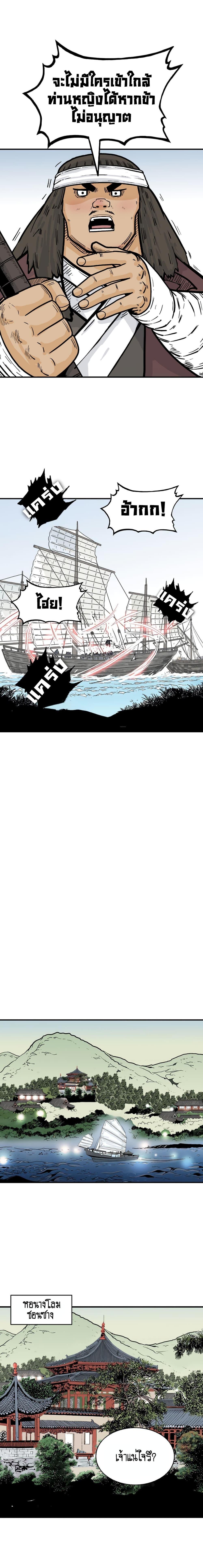 Manga-lc-com อ่านมังงะ อ่านการ์ตูน ออนไลน์ ฟรี Fist Demon Of Mount Hua ตอนที่ 1 2 3 4 5 6 7 8 9 10 11 12 13 14 ฟรี ไม่มีโฆษณา Manga-lc - อ่าน มังงะ อ่าน การ์ตูน ออนไลน์ อ่านมังงะ ฟรี