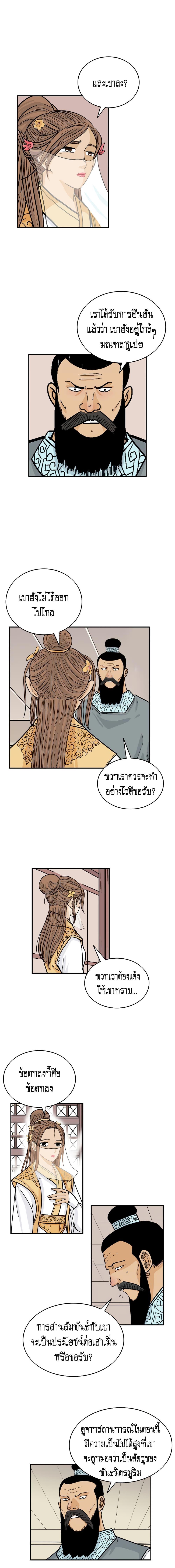 Manga-lc-com อ่านมังงะ อ่านการ์ตูน ออนไลน์ ฟรี Fist Demon Of Mount Hua ตอนที่ 1 2 3 4 5 6 7 8 9 10 11 12 13 14 ฟรี ไม่มีโฆษณา Manga-lc - อ่าน มังงะ อ่าน การ์ตูน ออนไลน์ อ่านมังงะ ฟรี