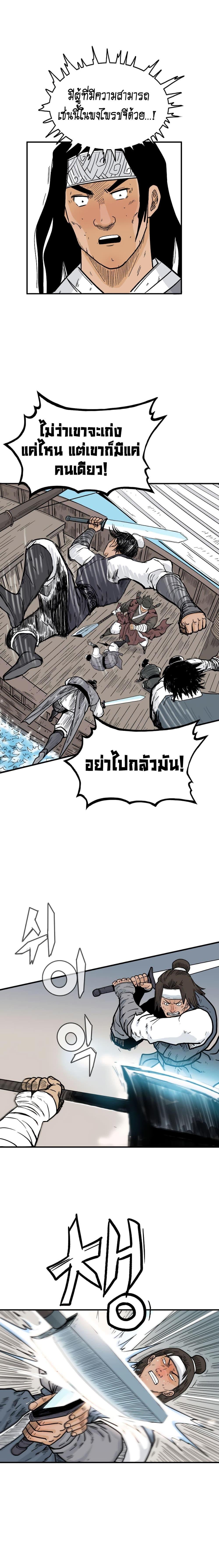 Manga-lc-com อ่านมังงะ อ่านการ์ตูน ออนไลน์ ฟรี Fist Demon Of Mount Hua ตอนที่ 1 2 3 4 5 6 7 8 9 10 11 12 13 14 ฟรี ไม่มีโฆษณา Manga-lc - อ่าน มังงะ อ่าน การ์ตูน ออนไลน์ อ่านมังงะ ฟรี