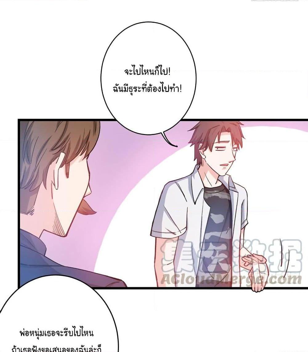 Manga-lc-com อ่านมังงะ อ่านการ์ตูน ออนไลน์ ฟรี Peerless Doctor in the City ตอนที่ 1 2 3 4 5 6 7 8 9 10 11 12 13 14 ฟรี ไม่มีโฆษณา Manga-lc - อ่าน มังงะ อ่าน การ์ตูน ออนไลน์ อ่านมังงะ ฟรี