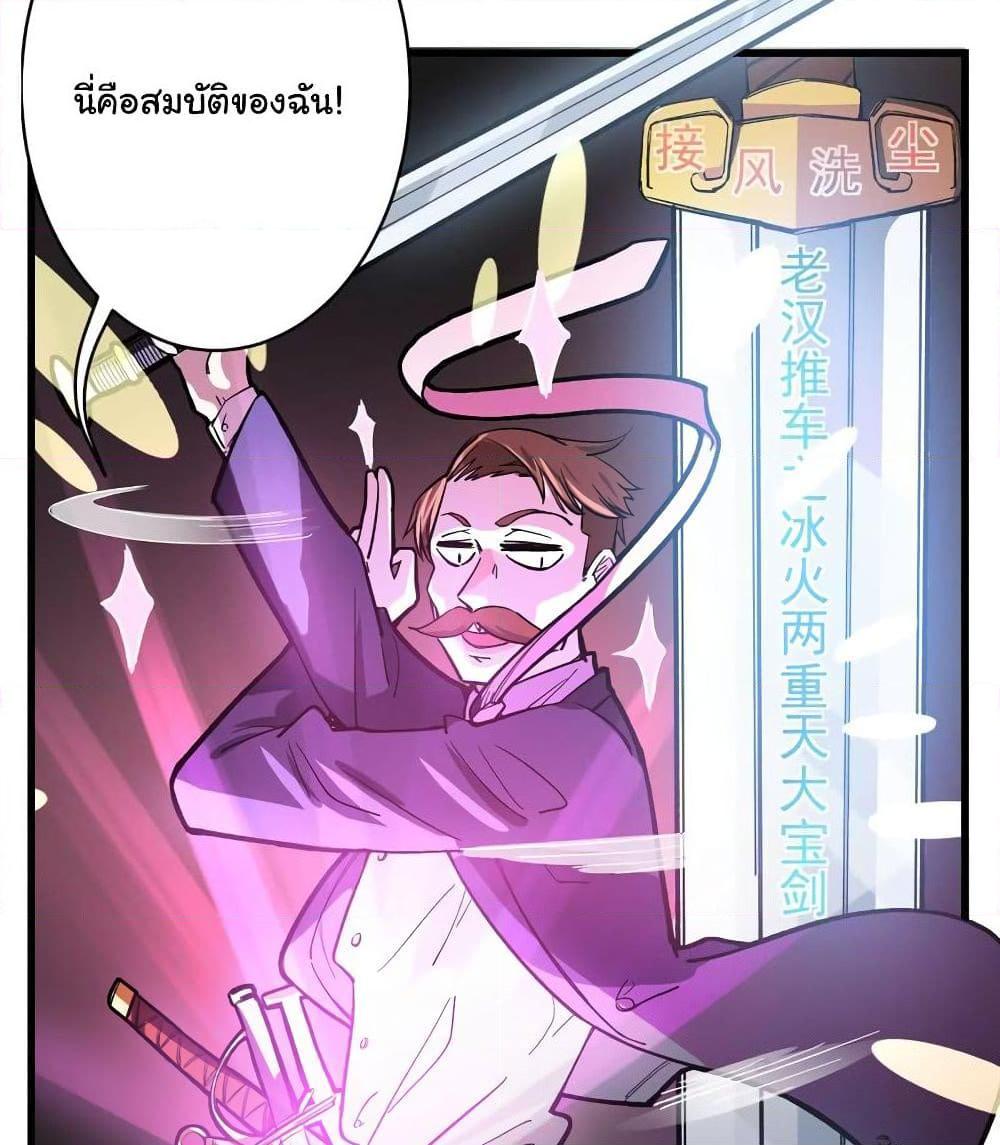 Manga-lc-com อ่านมังงะ อ่านการ์ตูน ออนไลน์ ฟรี Peerless Doctor in the City ตอนที่ 1 2 3 4 5 6 7 8 9 10 11 12 13 14 ฟรี ไม่มีโฆษณา Manga-lc - อ่าน มังงะ อ่าน การ์ตูน ออนไลน์ อ่านมังงะ ฟรี