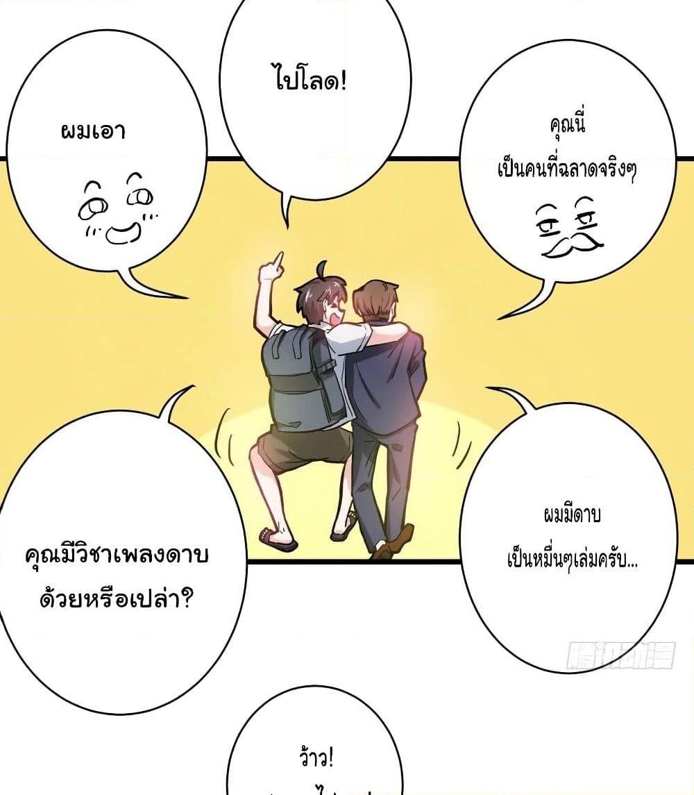 Manga-lc-com อ่านมังงะ อ่านการ์ตูน ออนไลน์ ฟรี Peerless Doctor in the City ตอนที่ 1 2 3 4 5 6 7 8 9 10 11 12 13 14 ฟรี ไม่มีโฆษณา Manga-lc - อ่าน มังงะ อ่าน การ์ตูน ออนไลน์ อ่านมังงะ ฟรี