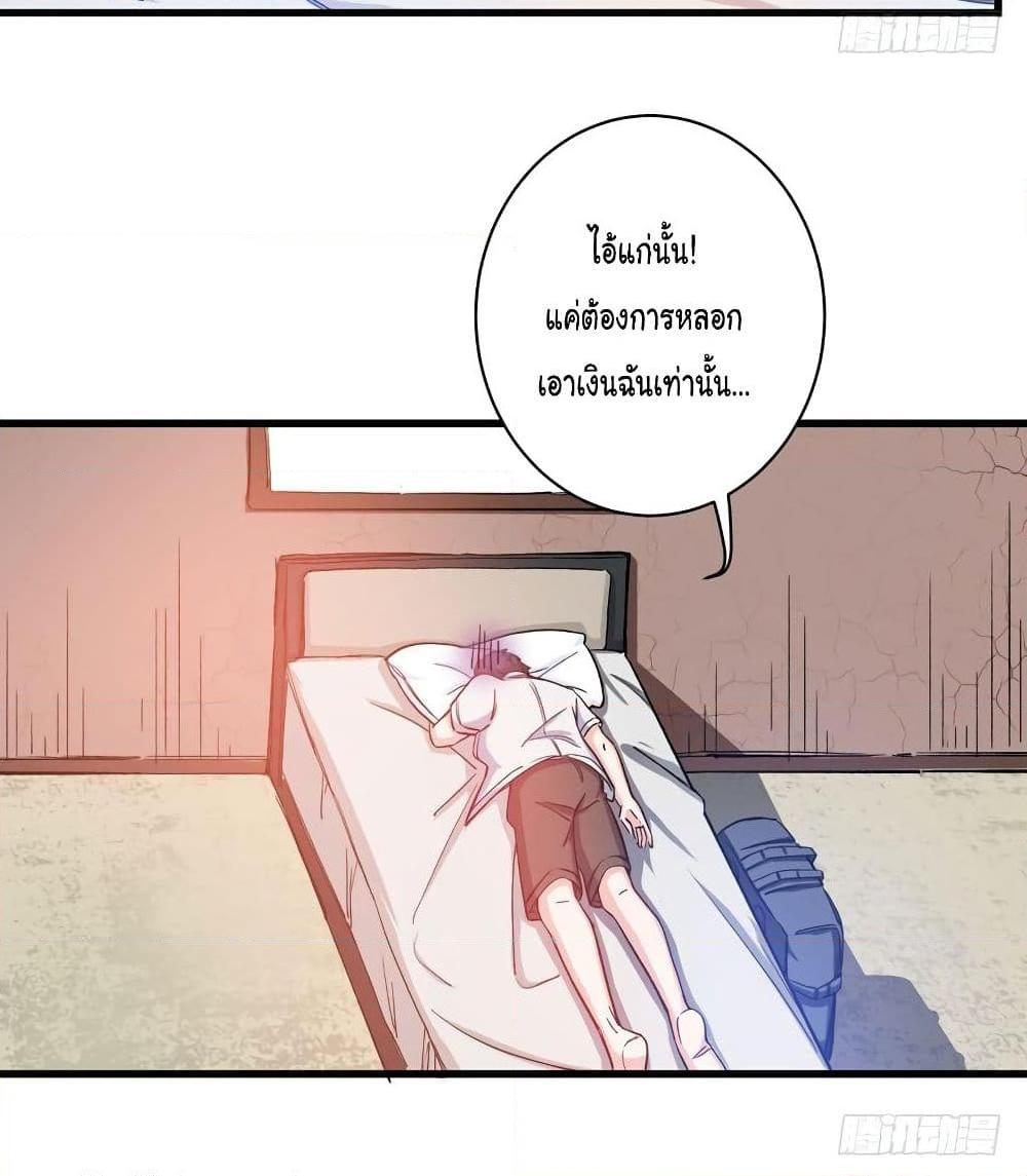 Manga-lc-com อ่านมังงะ อ่านการ์ตูน ออนไลน์ ฟรี Peerless Doctor in the City ตอนที่ 1 2 3 4 5 6 7 8 9 10 11 12 13 14 ฟรี ไม่มีโฆษณา Manga-lc - อ่าน มังงะ อ่าน การ์ตูน ออนไลน์ อ่านมังงะ ฟรี