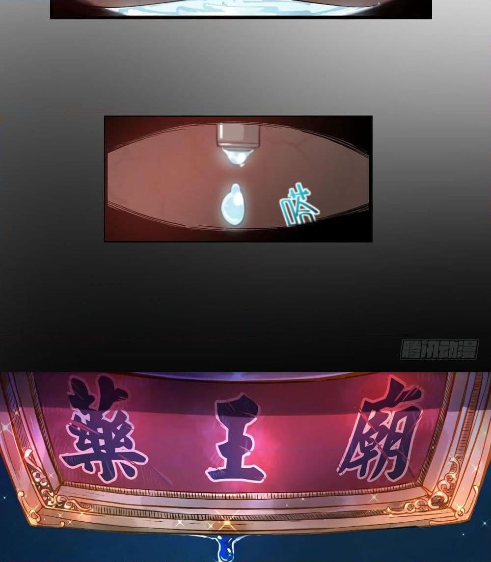 Manga-lc-com อ่านมังงะ อ่านการ์ตูน ออนไลน์ ฟรี Peerless Doctor in the City ตอนที่ 1 2 3 4 5 6 7 8 9 10 11 12 13 14 ฟรี ไม่มีโฆษณา Manga-lc - อ่าน มังงะ อ่าน การ์ตูน ออนไลน์ อ่านมังงะ ฟรี