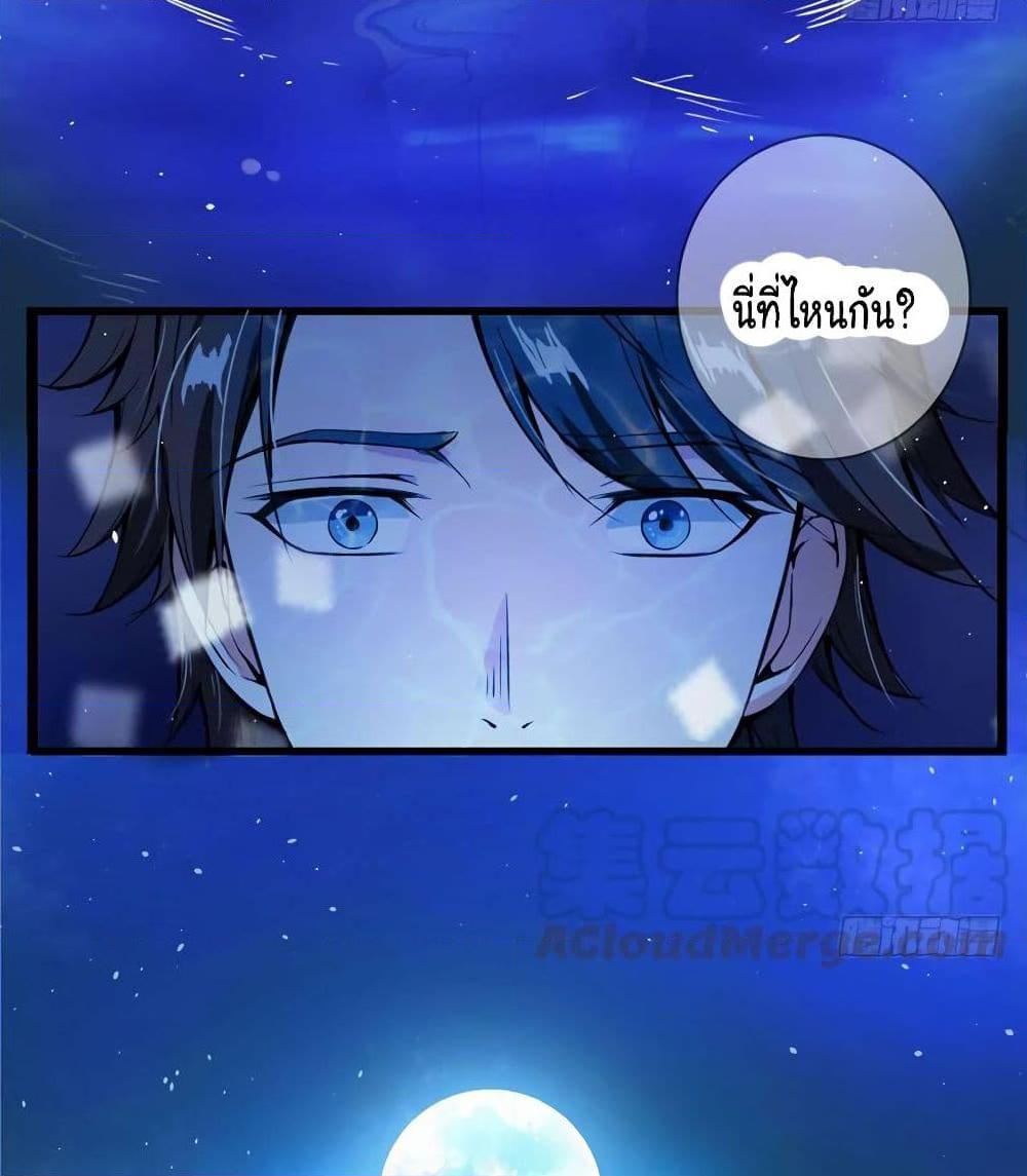 Manga-lc-com อ่านมังงะ อ่านการ์ตูน ออนไลน์ ฟรี Peerless Doctor in the City ตอนที่ 1 2 3 4 5 6 7 8 9 10 11 12 13 14 ฟรี ไม่มีโฆษณา Manga-lc - อ่าน มังงะ อ่าน การ์ตูน ออนไลน์ อ่านมังงะ ฟรี